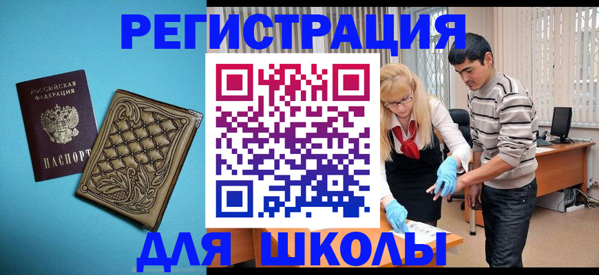 где прописаться в Каргате