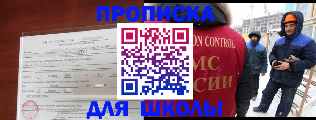 форма 3 в Каргате