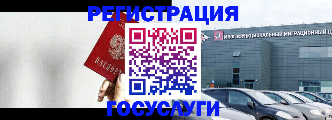 прописка штамп в Каргате