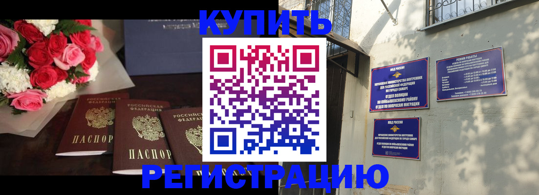 временная регистрация собственник в Каргате